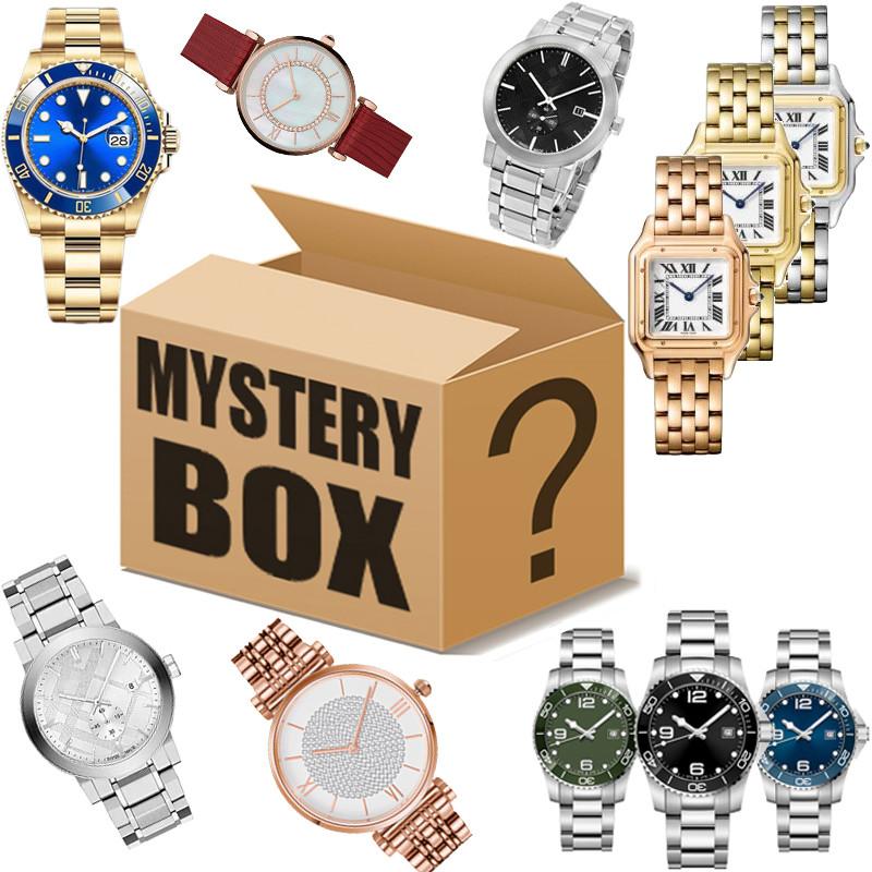 Watch MYSTERY BOX 2.0 (Upgraded)